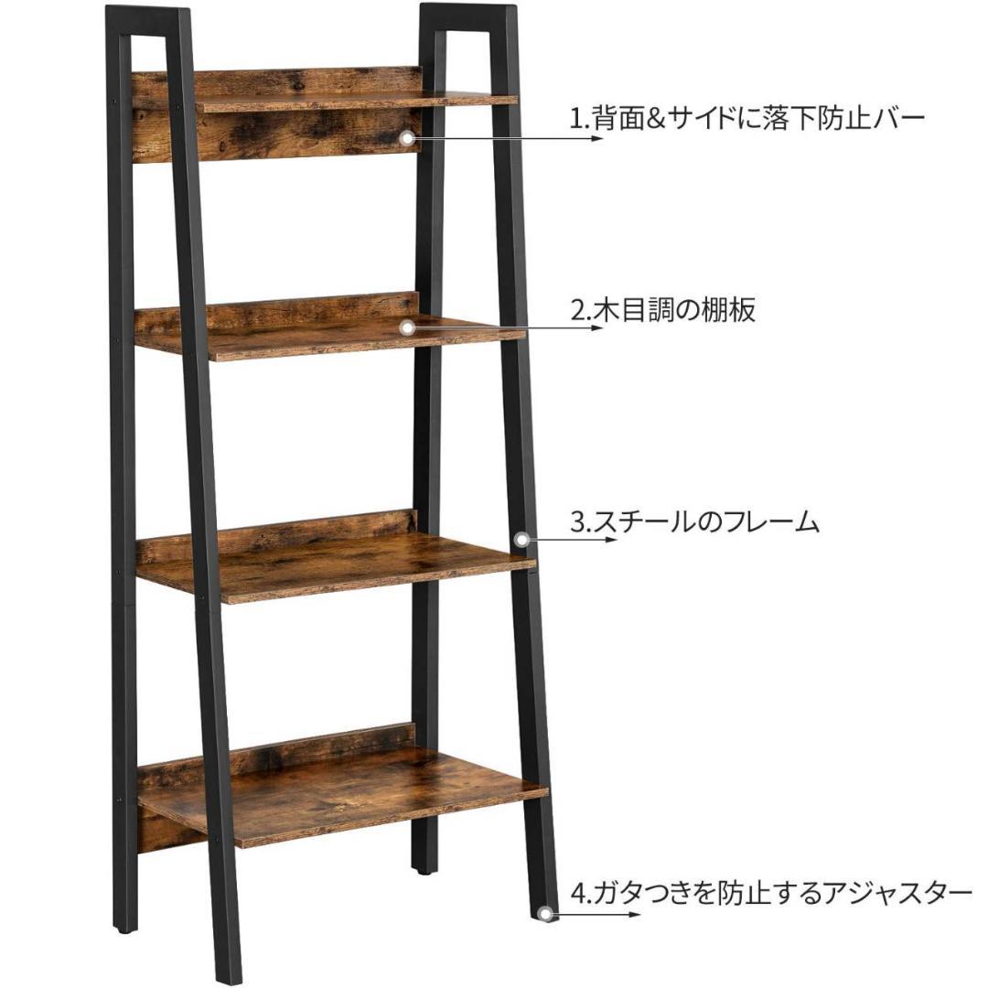 モダンなオープンシェルフ 4段 木目天板 スチール脚 組立簡単 モダンなオープンシェルフ 4段 木目天板 スチール脚 組立簡単