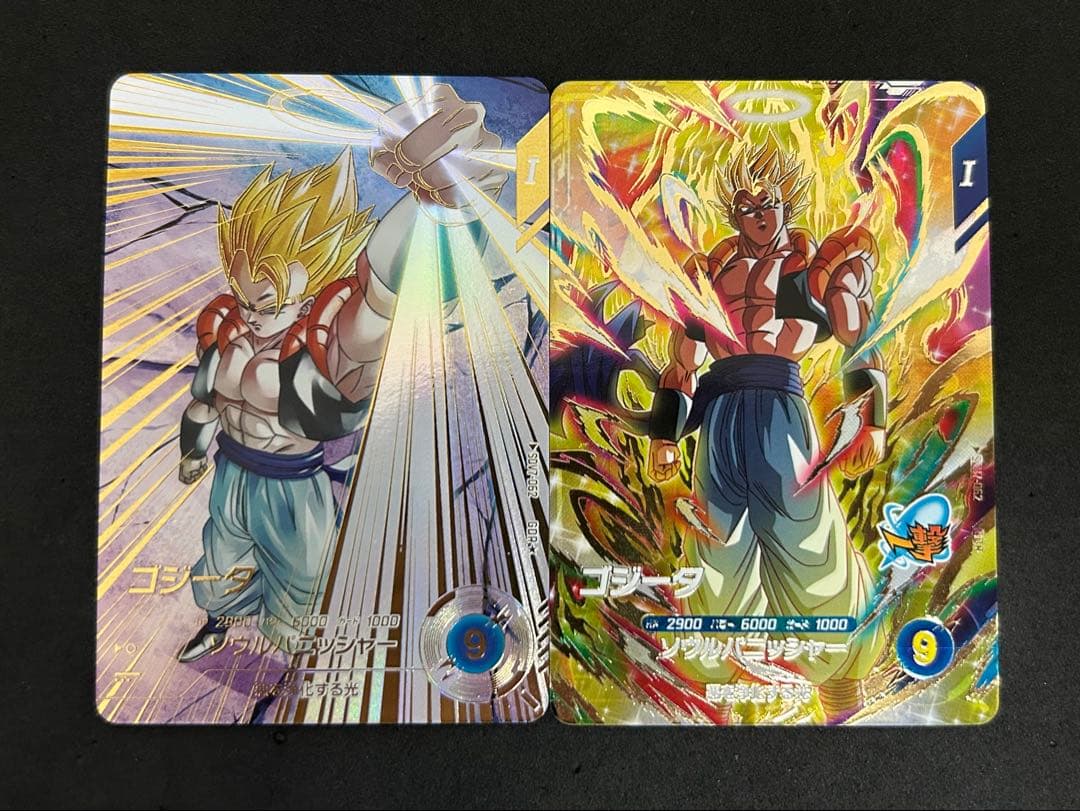 sdv7-062 パラレル ゴジータ ドラゴンボールスーパーダイバーズ目立った傷や汚れなし