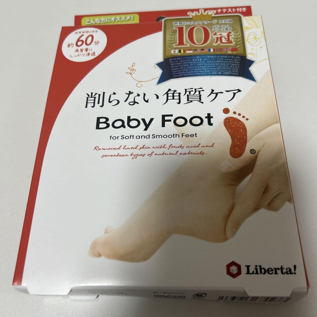 ベビーフット イージーパックDP60分タイプ Mサイズ 70ml(35ml×2)