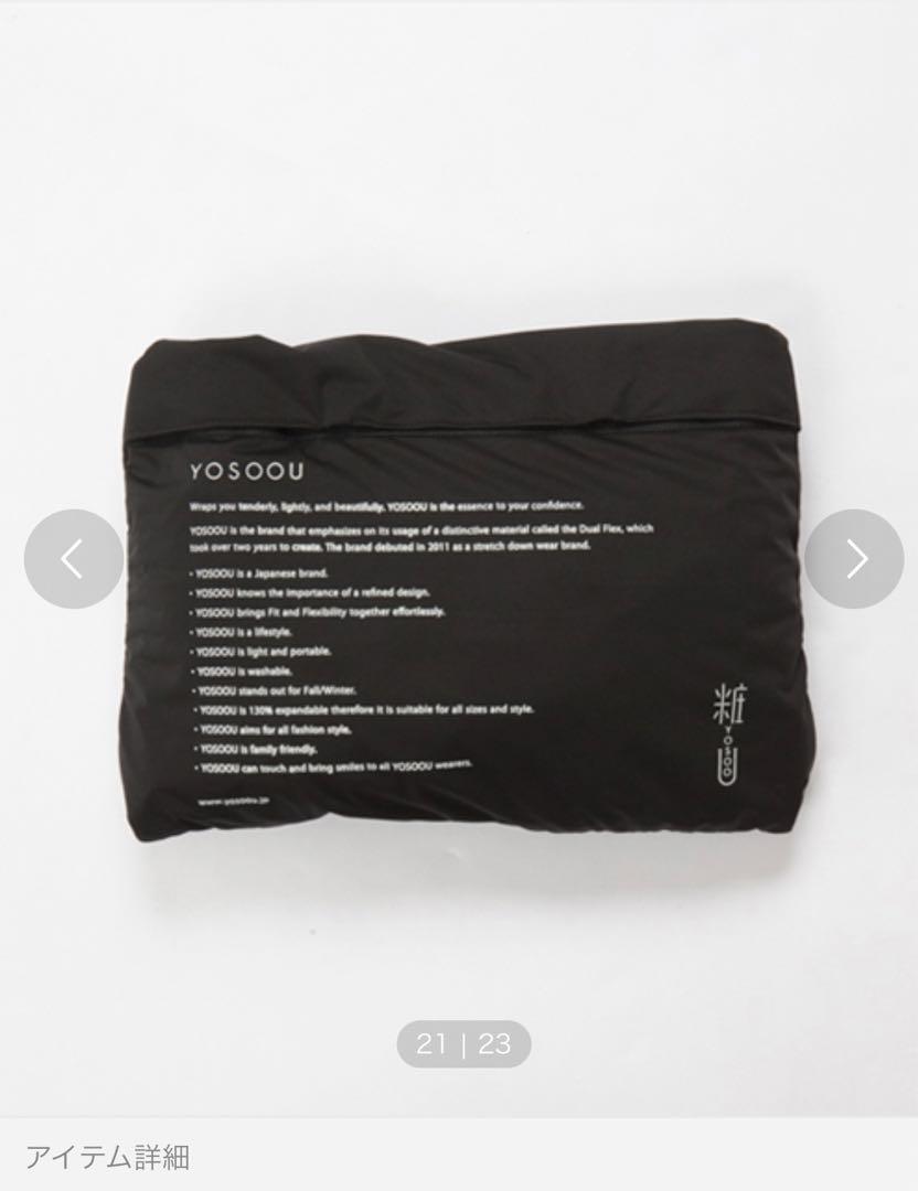 【美品】yosoou ライトジャケット