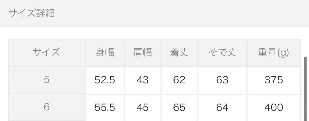 【美品】yosoou ライトジャケット