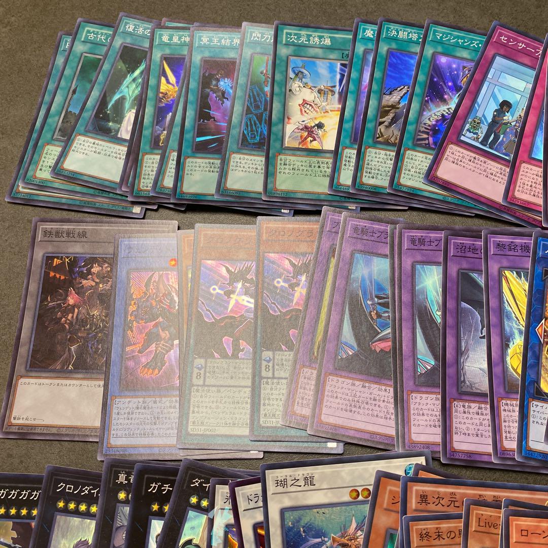【早い者勝ち】遊戯王カード　レアのみ(初期含む) まとめ売り 3期〜】遊戯王 早い者勝ち キラカードのみ 100枚 まとめ売り