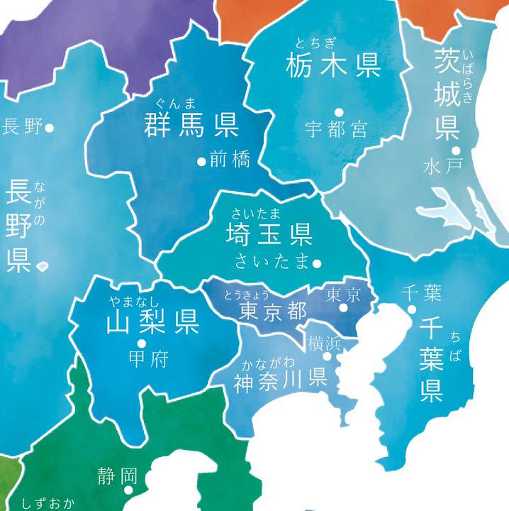 リビングから旅しよう カラフルな世界地図 日本地図 サイズ ポスター2枚 メルカリ リビングから旅しよう カラフルな世界地図 日本地図 サイズ ポスター2枚 メルカリ