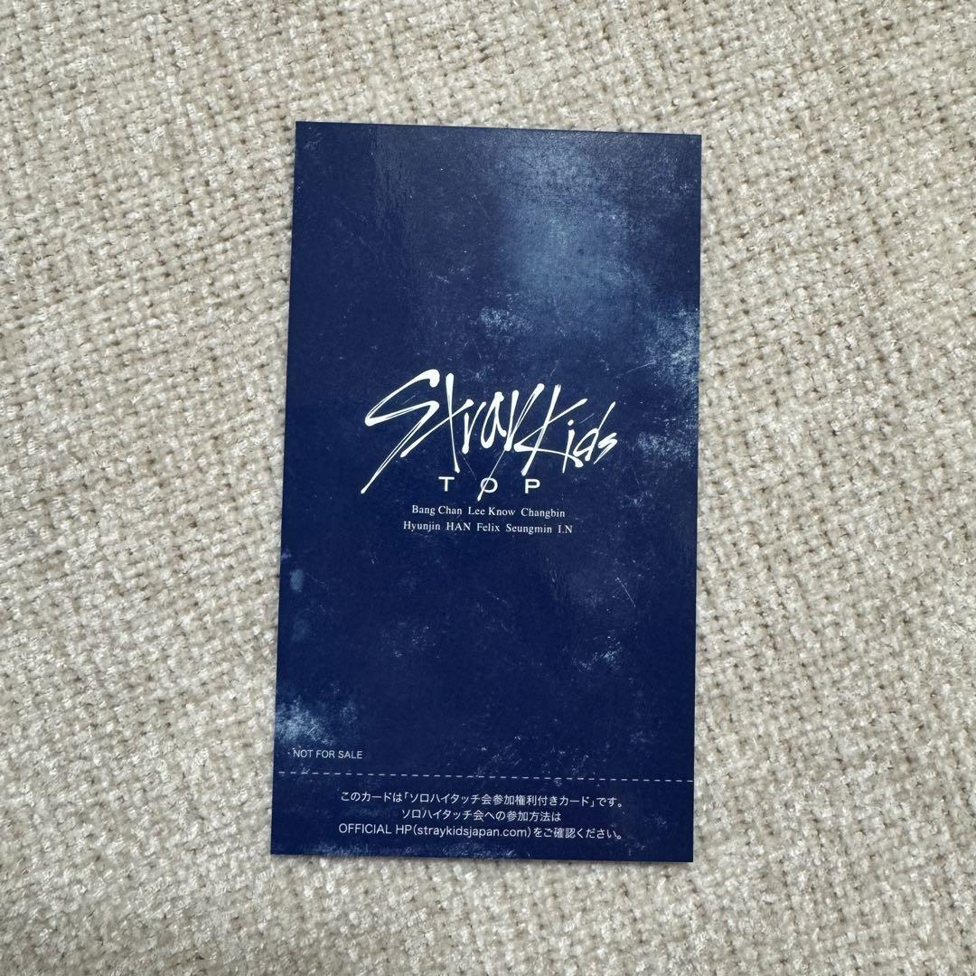 Straykids スンミン ハイタッチ券 スキズ TOP