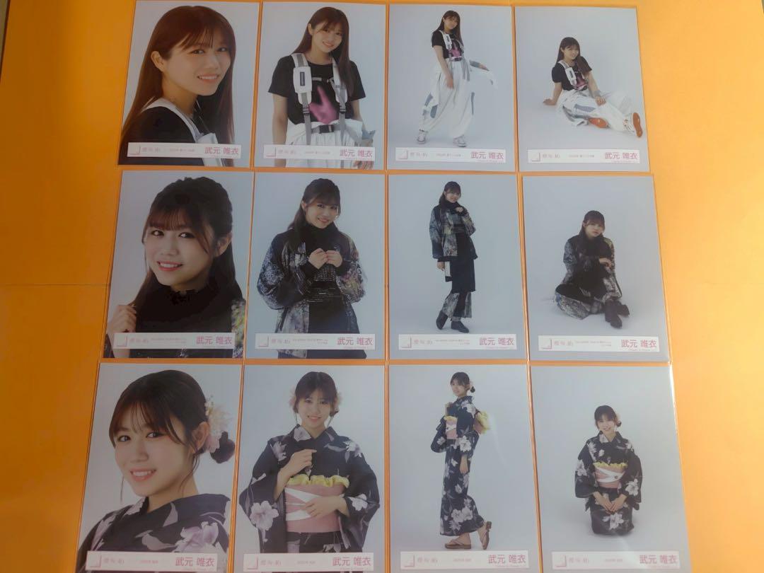 櫻坂46 生写真 武元唯衣 油を注せMV衣装 8種コンプの通販 by