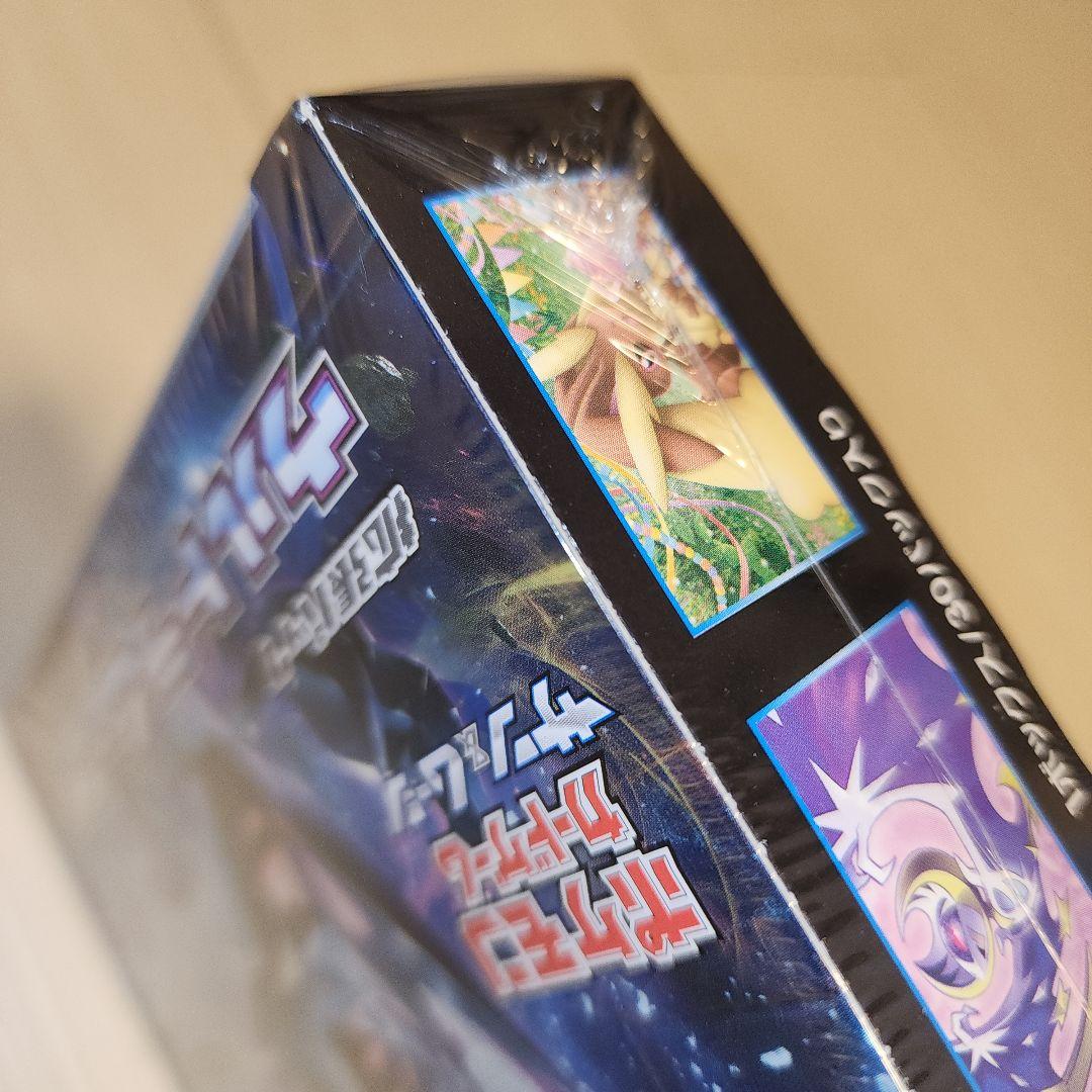 【ポケカ】ポケモンカード ウルトラムーン 未開封BOX【シュリンク付き】 ウルトラムーン 未開封 ボックス シュリンク付き