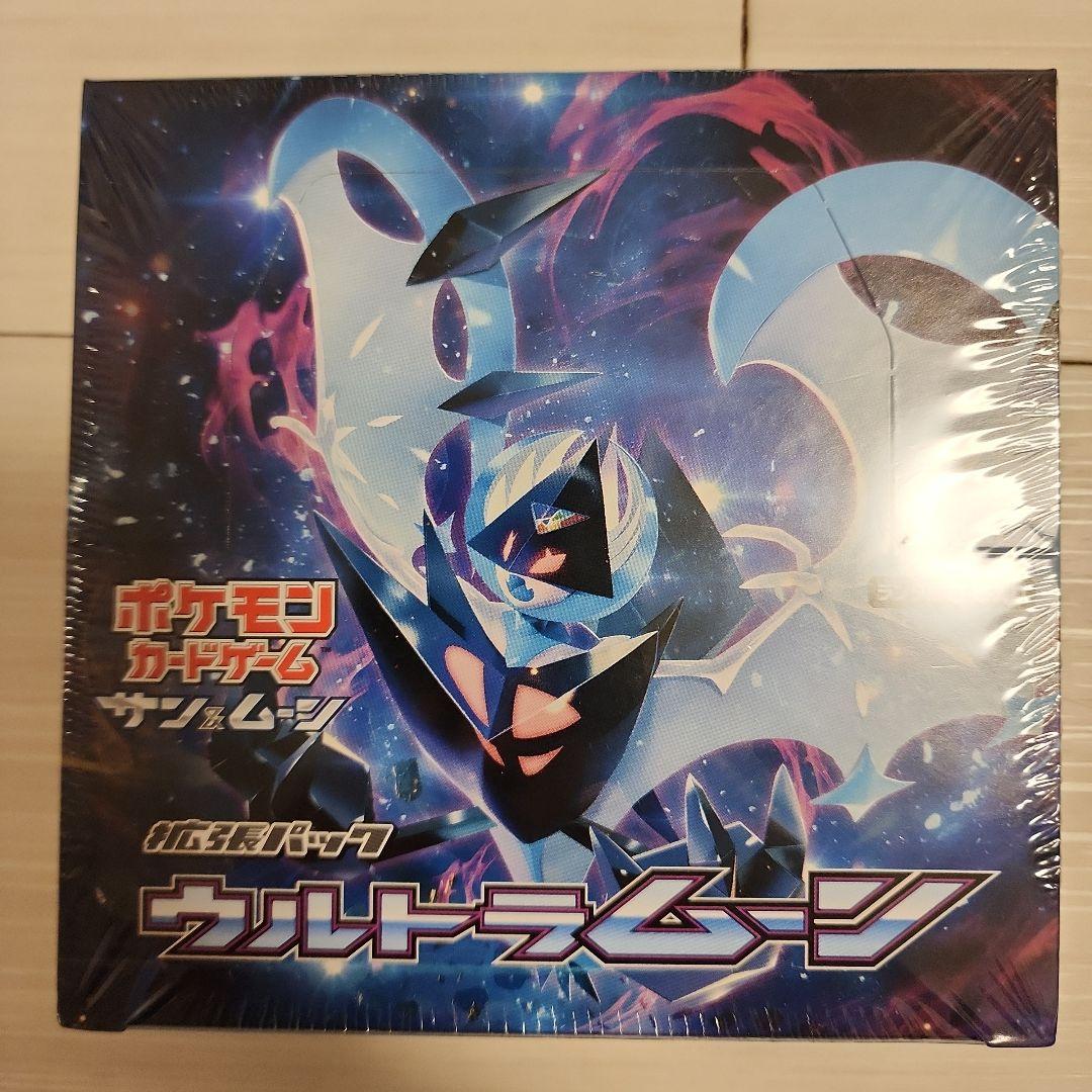 絶版 ウルトラムーン ボックス 未開封 シュリンク付き ポケモン