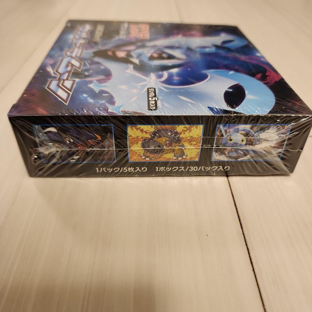 【ポケカ】ポケモンカード ウルトラムーン 未開封BOX【シュリンク付き】 絶版 ウルトラムーン ボックス 未開封 シュリンク付き ポケモン