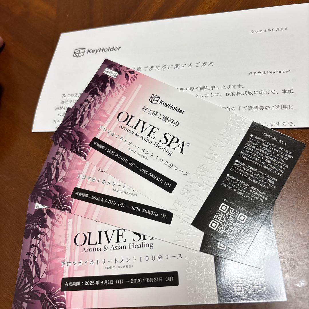 【やまもと様 専用】最新オリーブスパ    優待券 ☆最新 Jトラスト株主優待 オリーブスパ優待券3枚セット