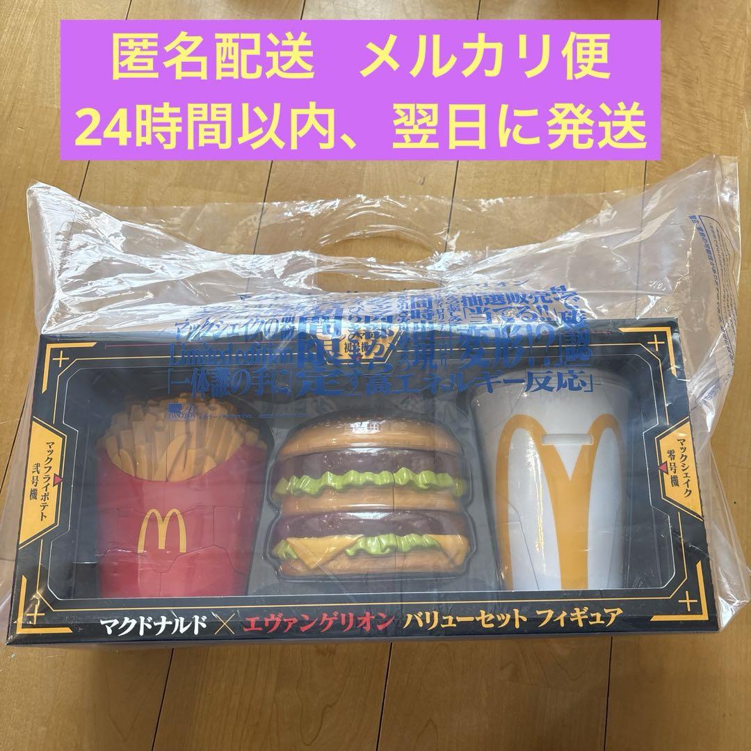 ✧ワンピース 海外 フィギュア シーザークラウン パンクハザード
