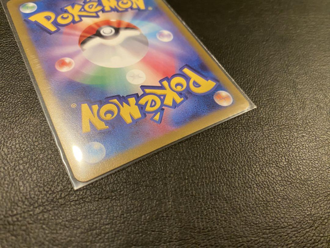 【即日発送】ポケモンカード『ミュウex』SAR