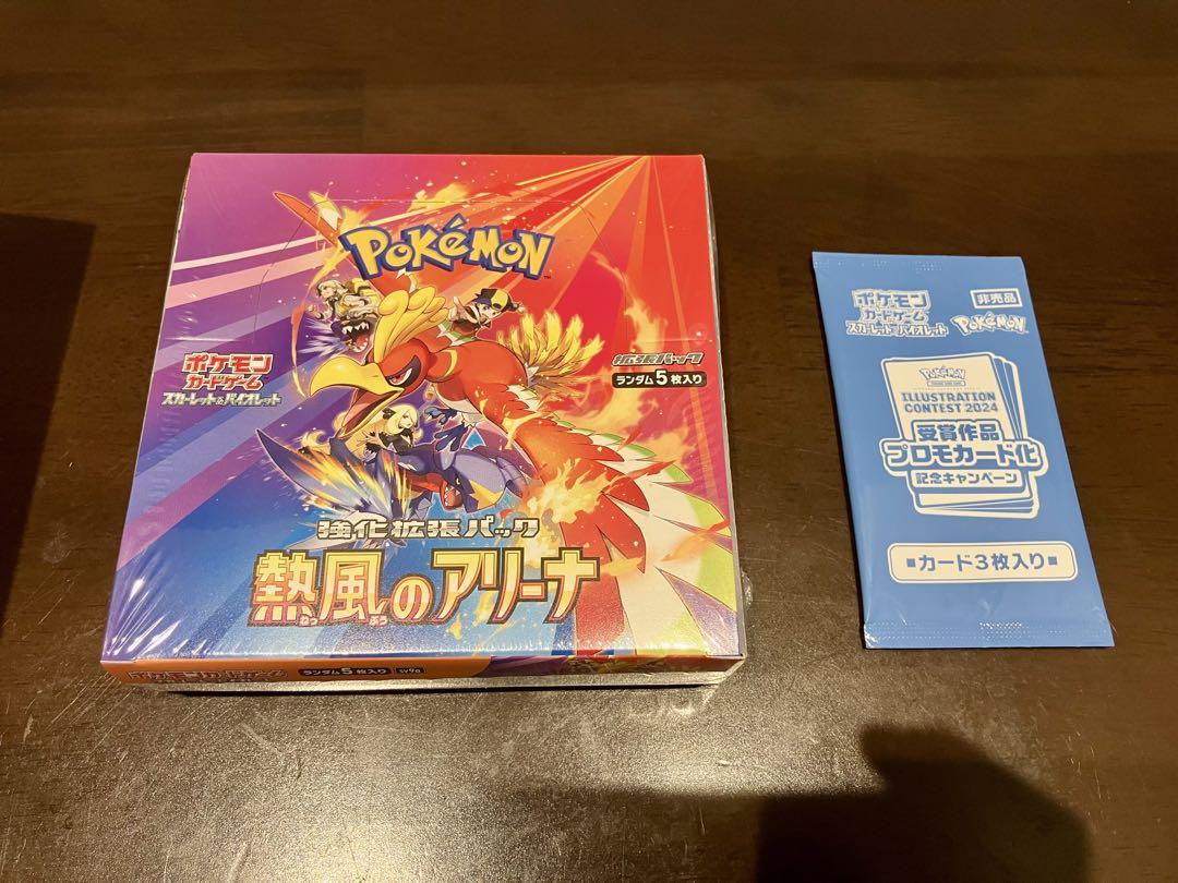 ポケモンカード【プロモ付】熱風のアリーナ シュリンク付き未開封1BOX