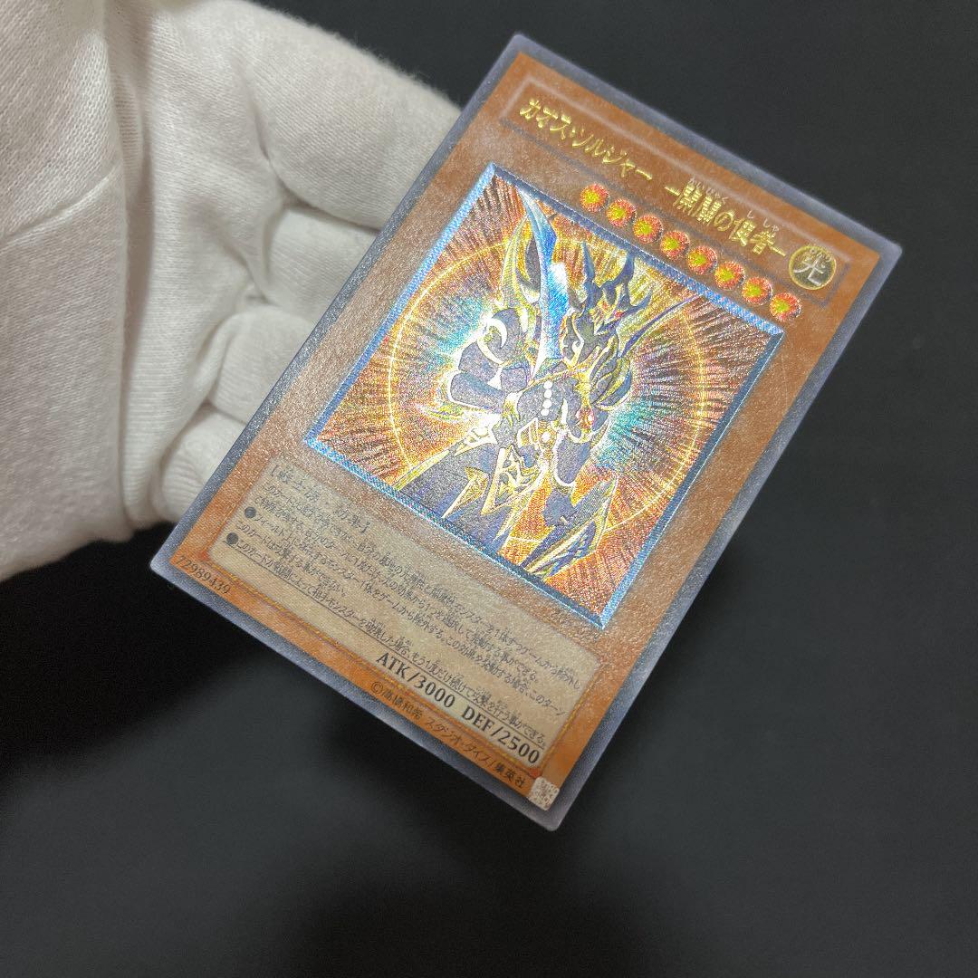 良品】遊戯王 カオス・ソルジャー -開闢の使者- アルティメットレア