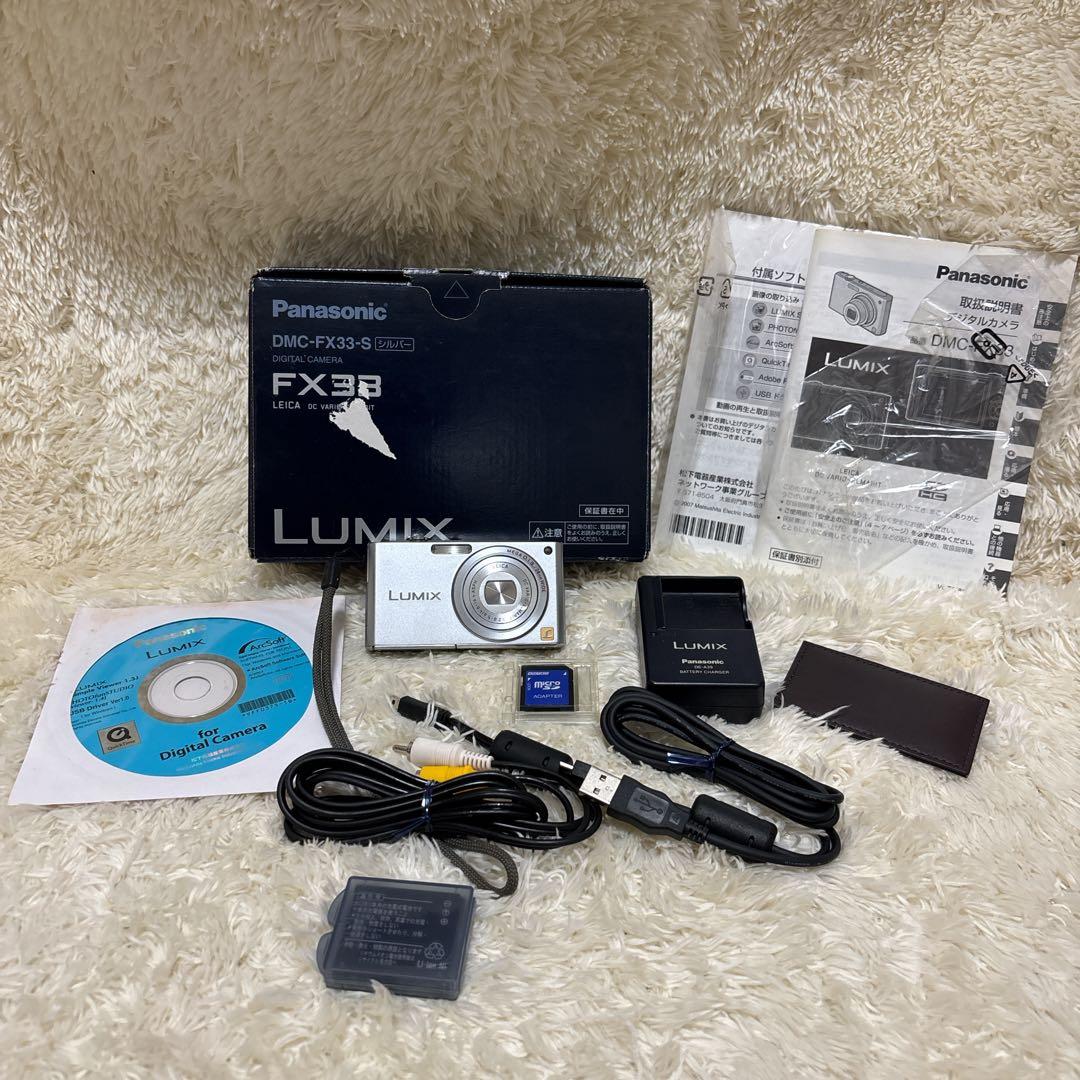 Panasonic LUMIX DMC-FX33 デジカメ