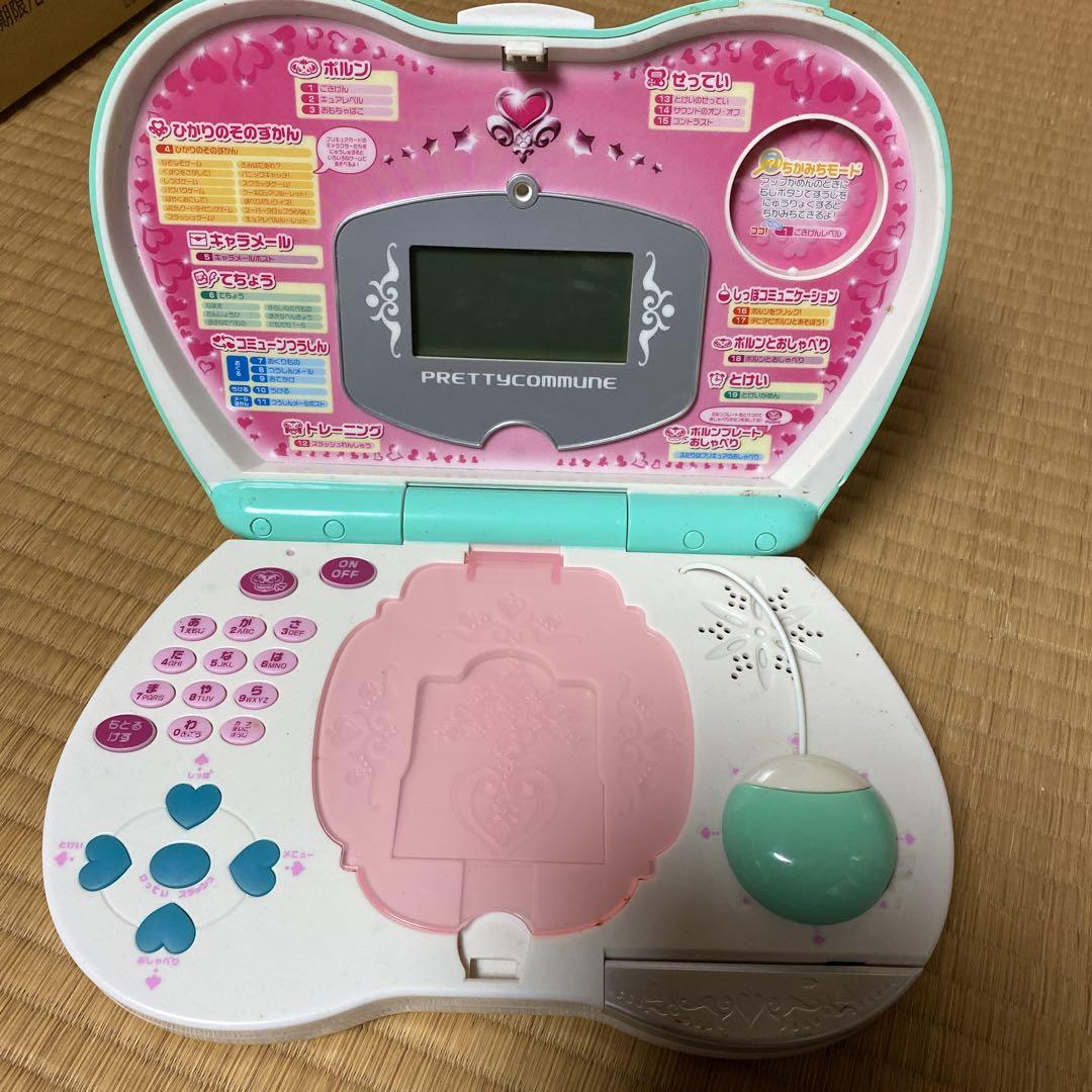 ふたりはプリキュア 2004年 パソコン玩具 プリティコミューン