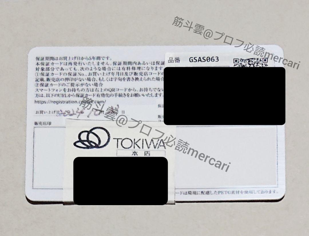 CREDOR GSAS063 セイコーウォッチ　正規品・店舗購入品