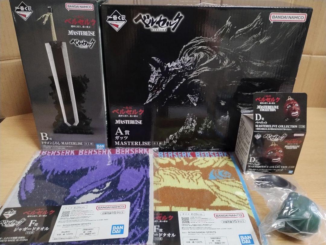 Amazon.co.jp: 一番くじ ベルセルク 運命に抗う、黒い剣士 A賞