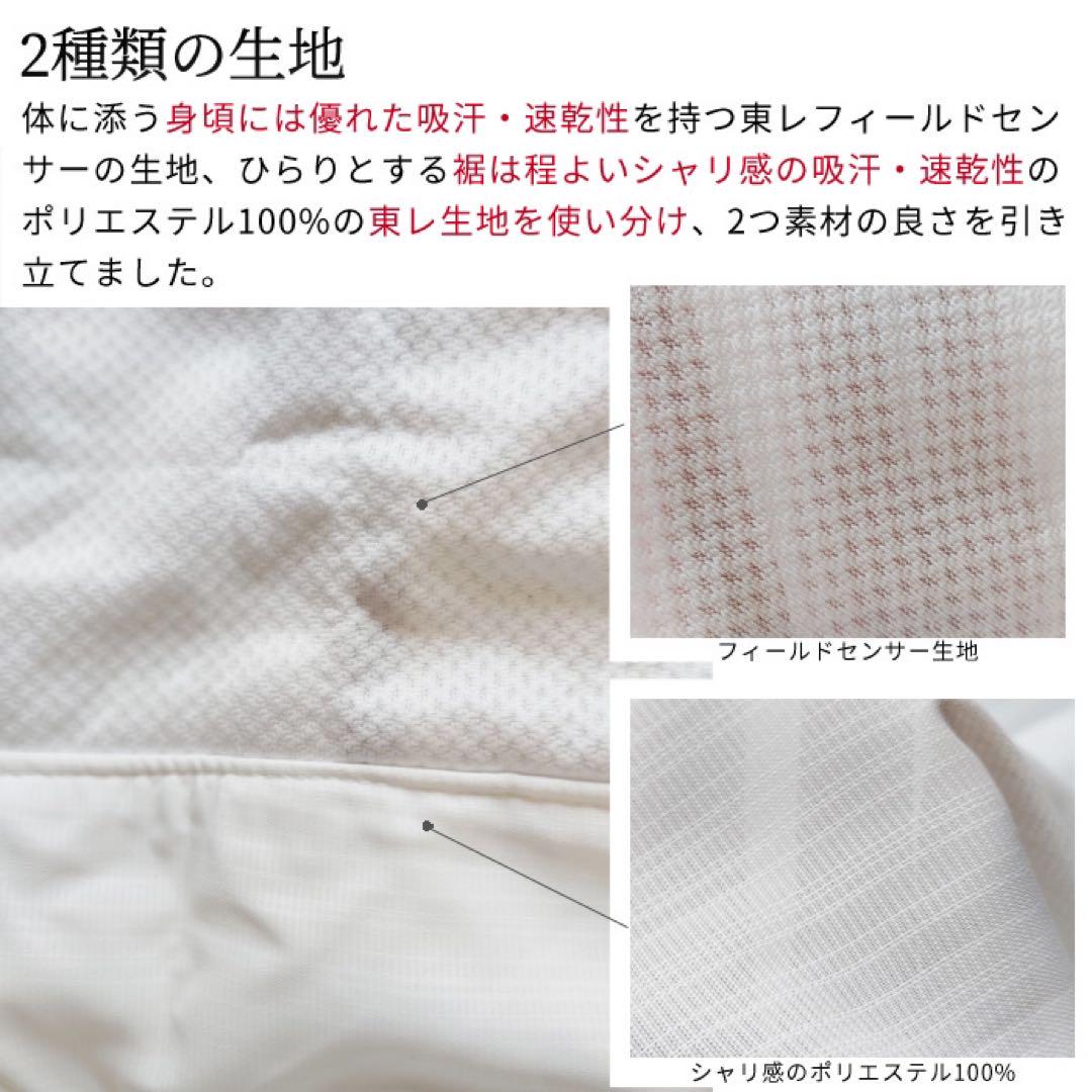 新品★洗える 長襦袢 東レ 夏 メッシュ Mサイズ 麻の葉 替袖付き 日本製★