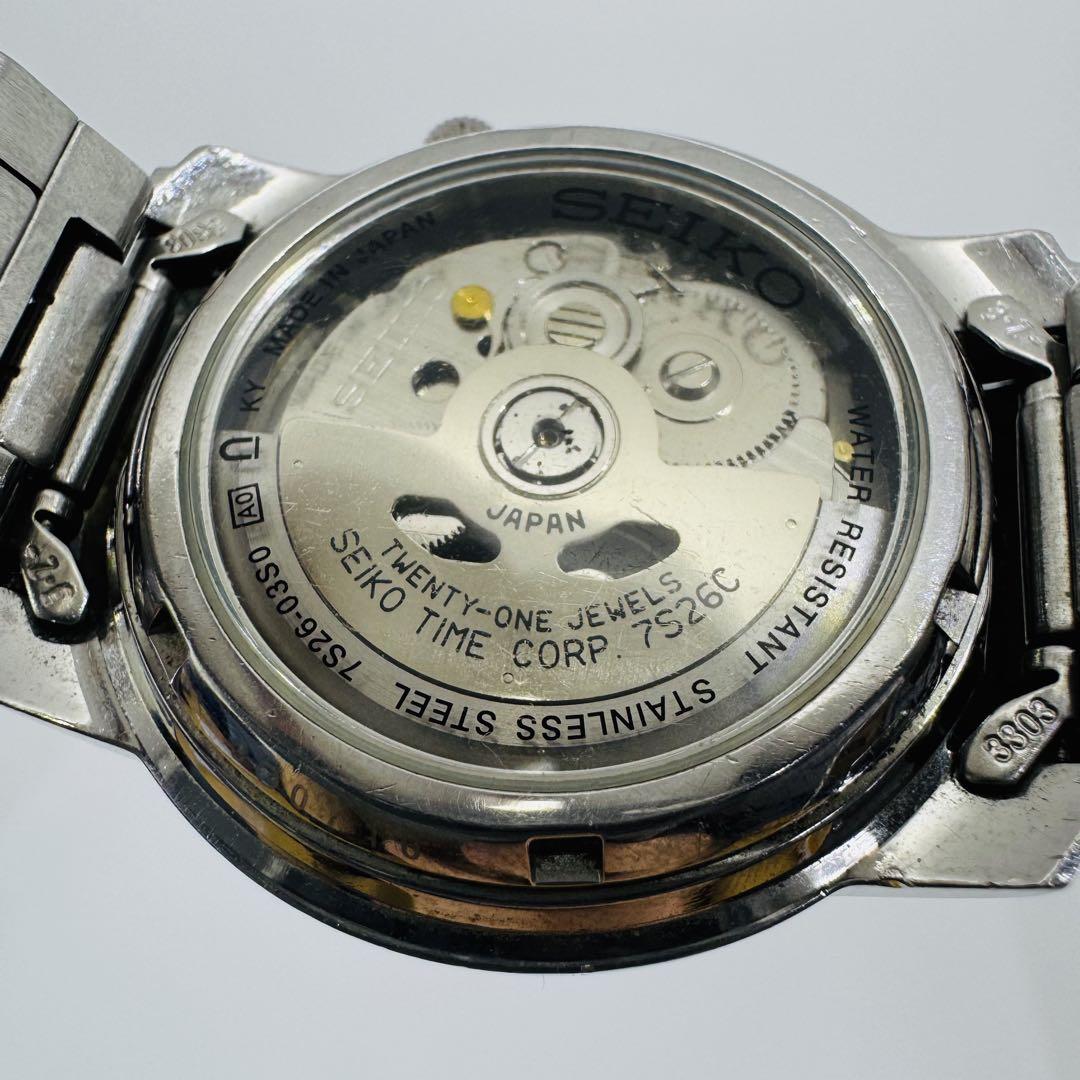 SEIKO
