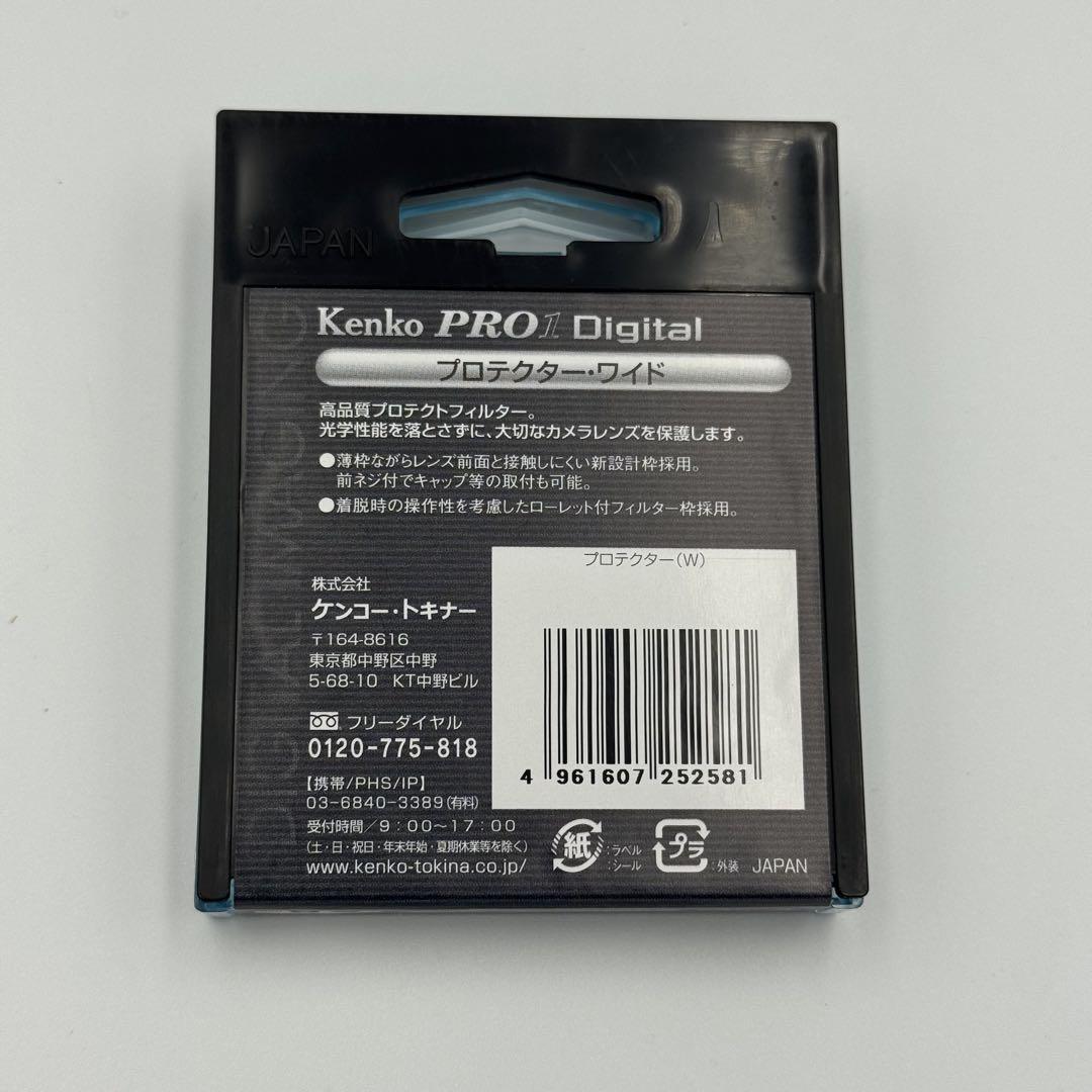 NIKON AF-S NIKKOR 50mm f/1.8G レンズ