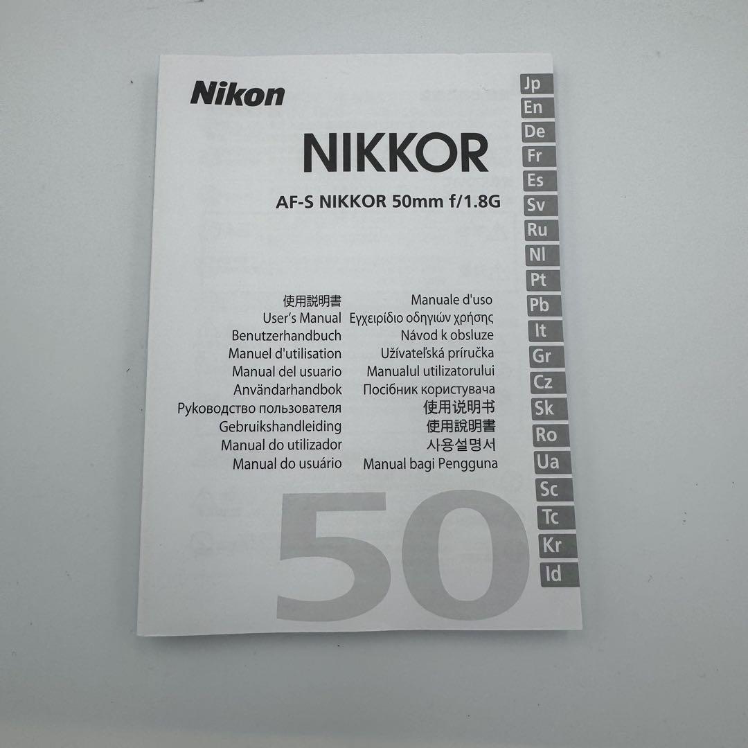 NIKON AF-S NIKKOR 50mm f/1.8G レンズ