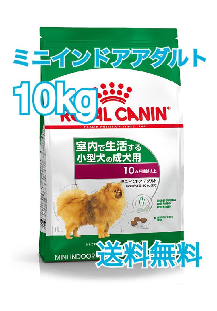 ELMO エルモ リッチインチキン 成犬用 800g *8 ドッグフード