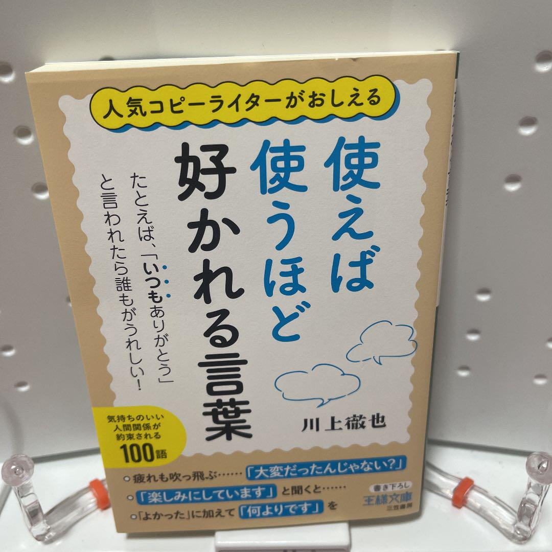 Top Neue Schaub Ue Hne メルカリ 閲覧ありがとうございます Top Neue Schaub Ue Hne メルカリ 閲覧ありがとうございます
