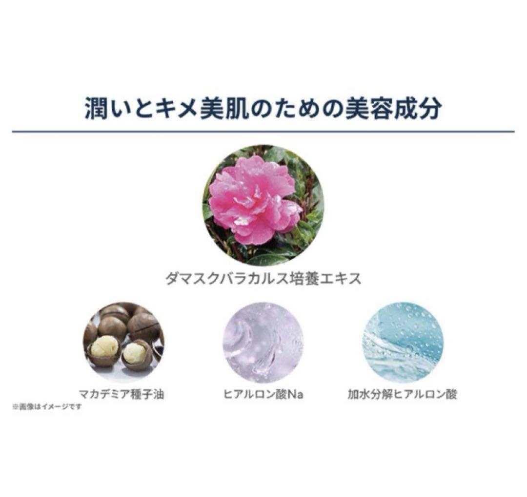 専用J.avec toiトリートメントボディローションテテテアヌ250ml×2