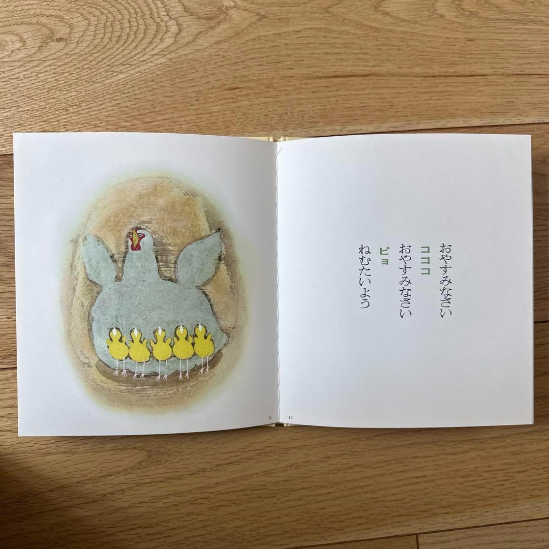 014人気 絵本 42冊 セット まとめ売り