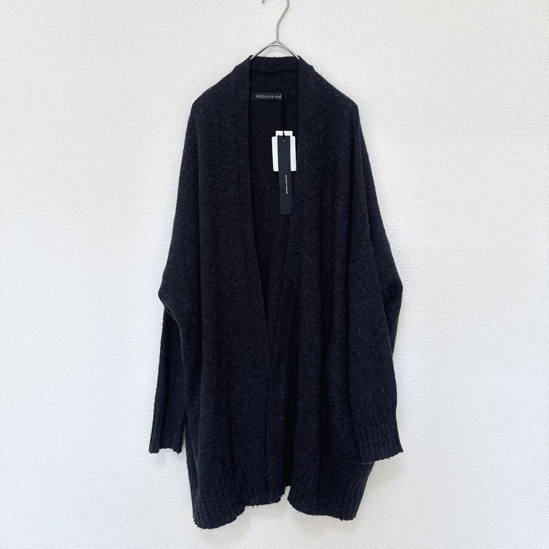 ミズイロインド タグ付き