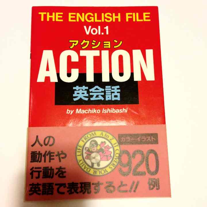 英語 引っ越し