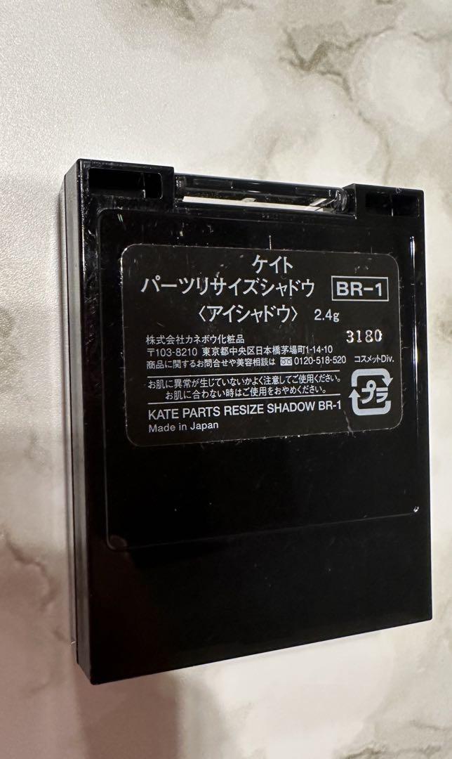 ケイト★アイシャドウ6点セット