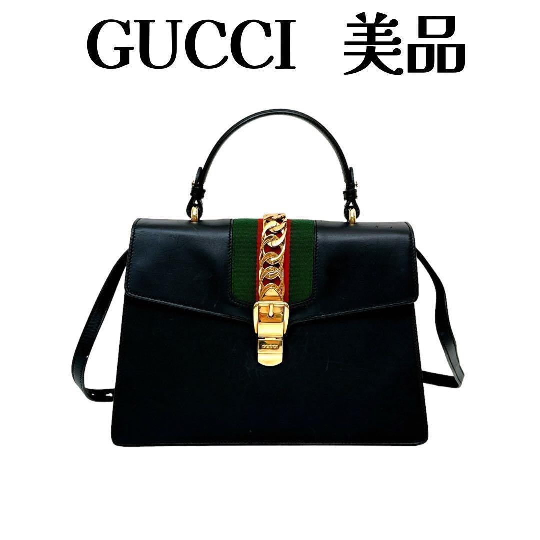 グッチ シルヴィ 2WAY ハンド ショルダーバッグ レザー シェリーライン