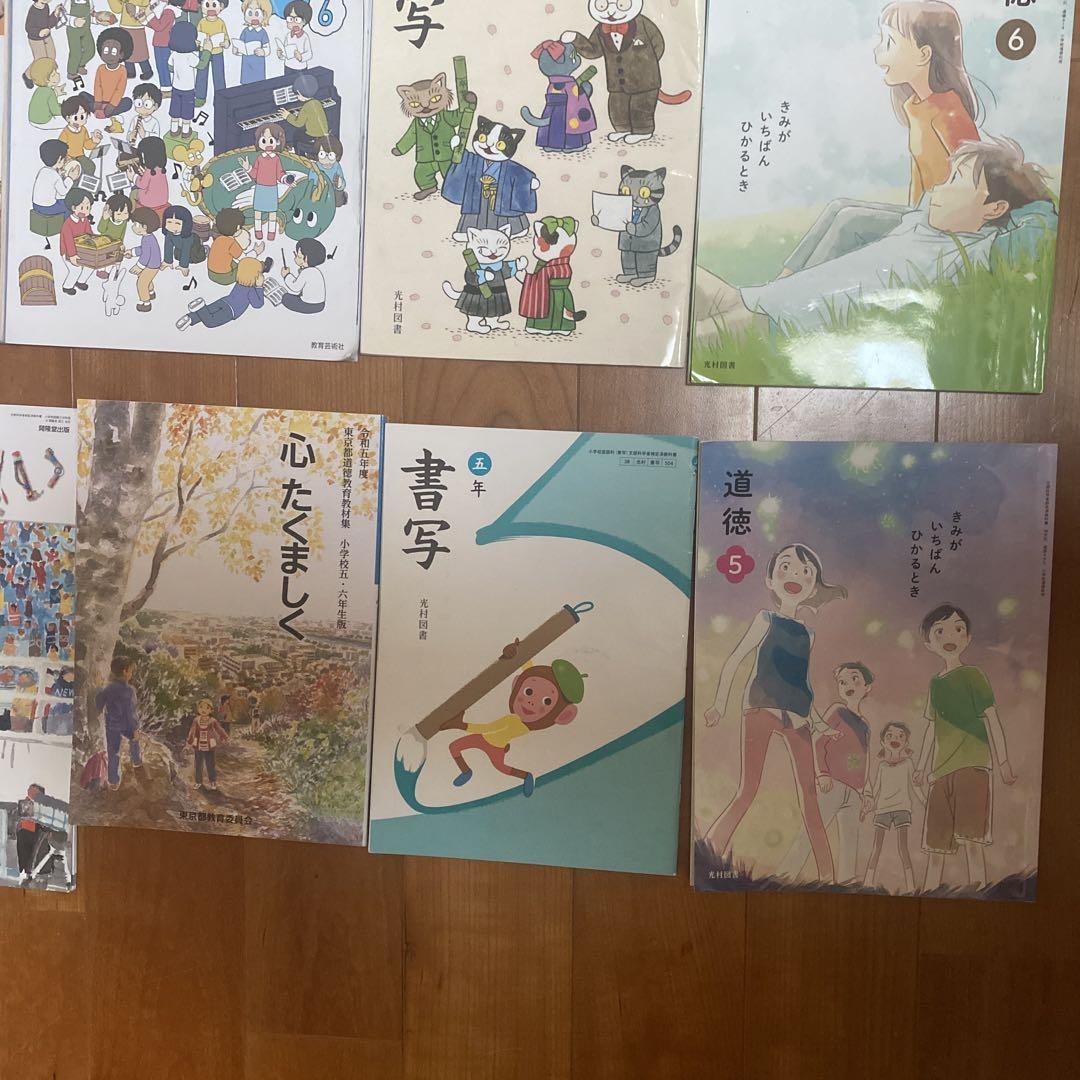 【愛ちゃん】小学1年生〜6年生⭐︎教科書⭐︎まとめ売り