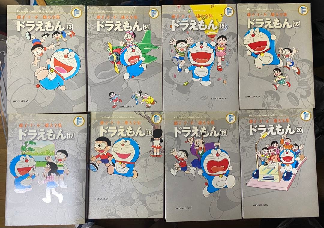 ドラえもん　大全集　20冊　全巻セット