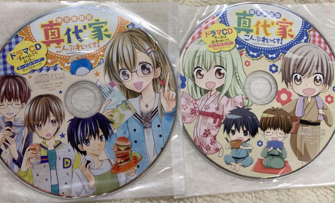メルカリ 真代家こんぷれっくす ドラマcd コミック アニメグッズ 300 中古や未使用のフリマ メルカリ 真代家こんぷれっくす ドラマcd コミック アニメグッズ 300 中古や未使用のフリマ