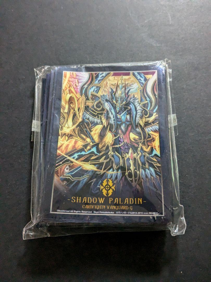 ヴァンガード スリーブ 真・撃退者 レイジングラプト・ドラゴン
