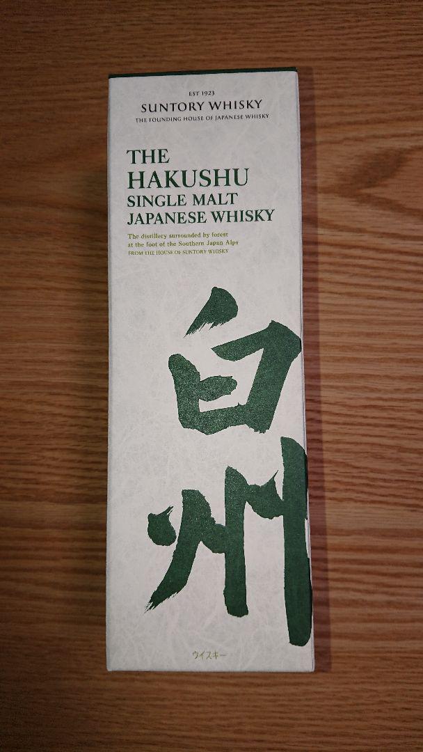 SUNTORY 白州