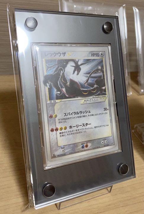 レックウザ⭐︎スター1ed