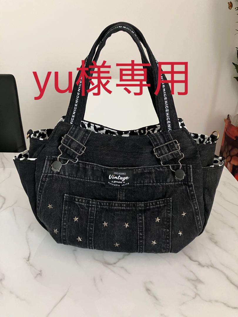 681 yu大きめ黒デニムリメイクバック　ハンドメイド