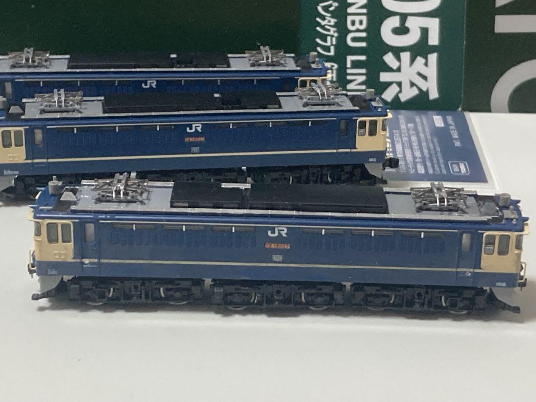 EF65 3両セット