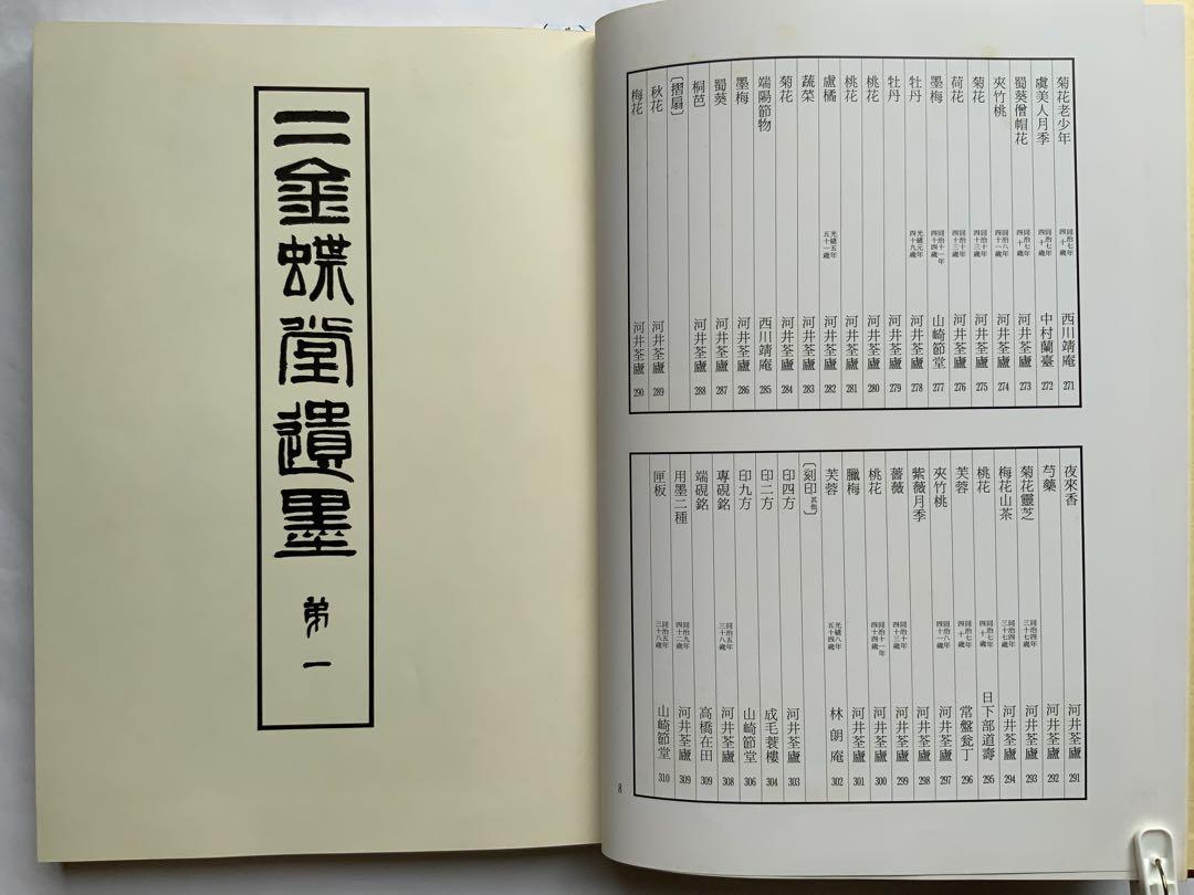 【裁断済】呉明植基礎本9冊セット 呉基礎本シリーズ9冊セット 最新 裁断済
