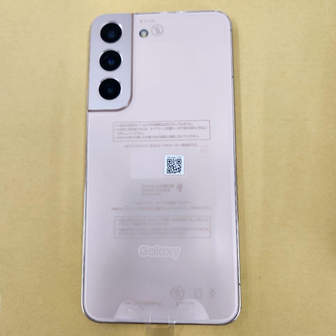 ラウ【新品未使用】 Galaxy S22 ピンクゴールド 256GB