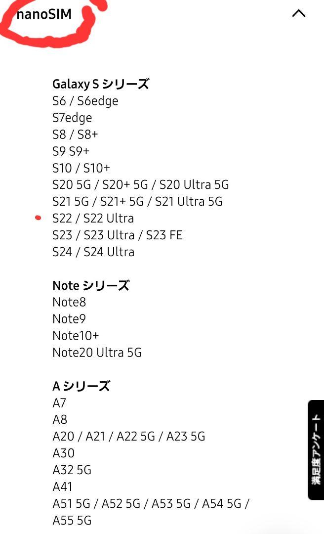ラウ【新品未使用】 Galaxy S22 ピンクゴールド 256GB