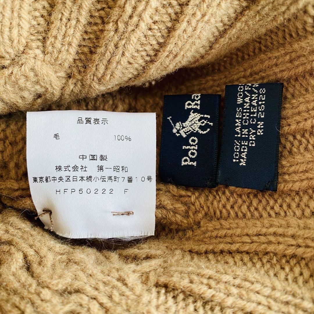【超美品】ポロラルフローレン　ベージュ ニット帽90s ニットキャップ