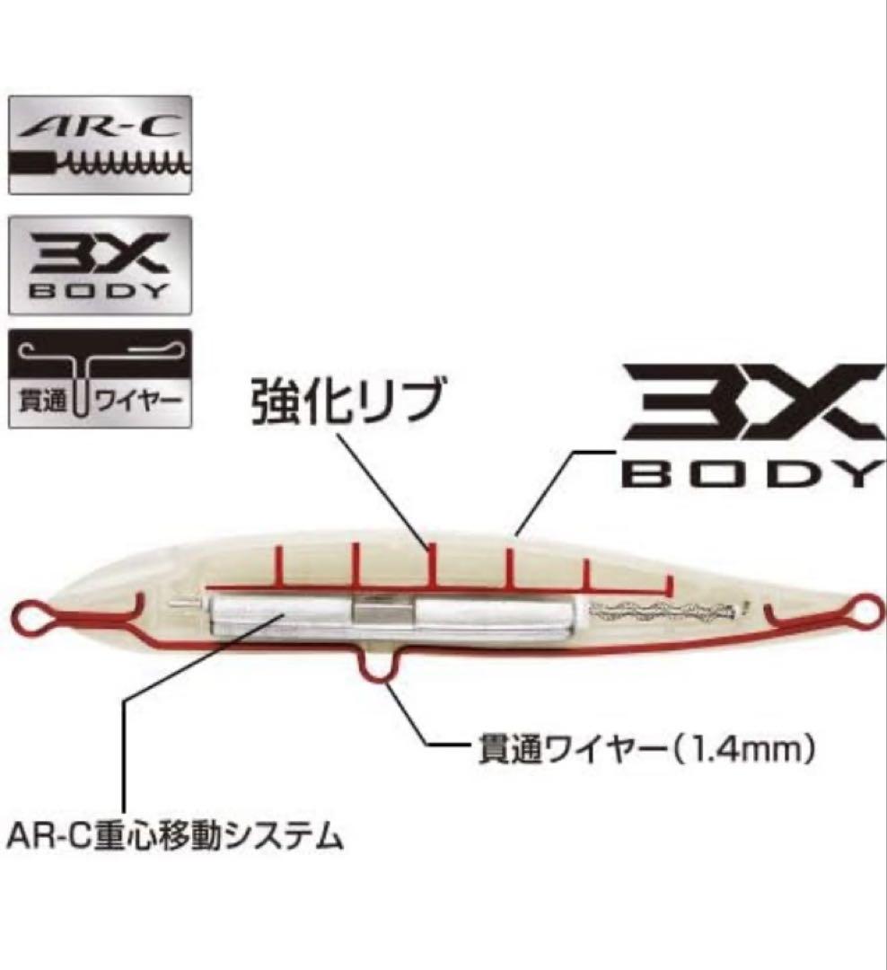 新品,セットアッパー,ロックスライド,スイッチヒッター,まとめ売りセット
