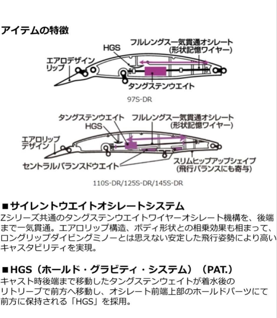 新品,セットアッパー,ロックスライド,スイッチヒッター,まとめ売りセット
