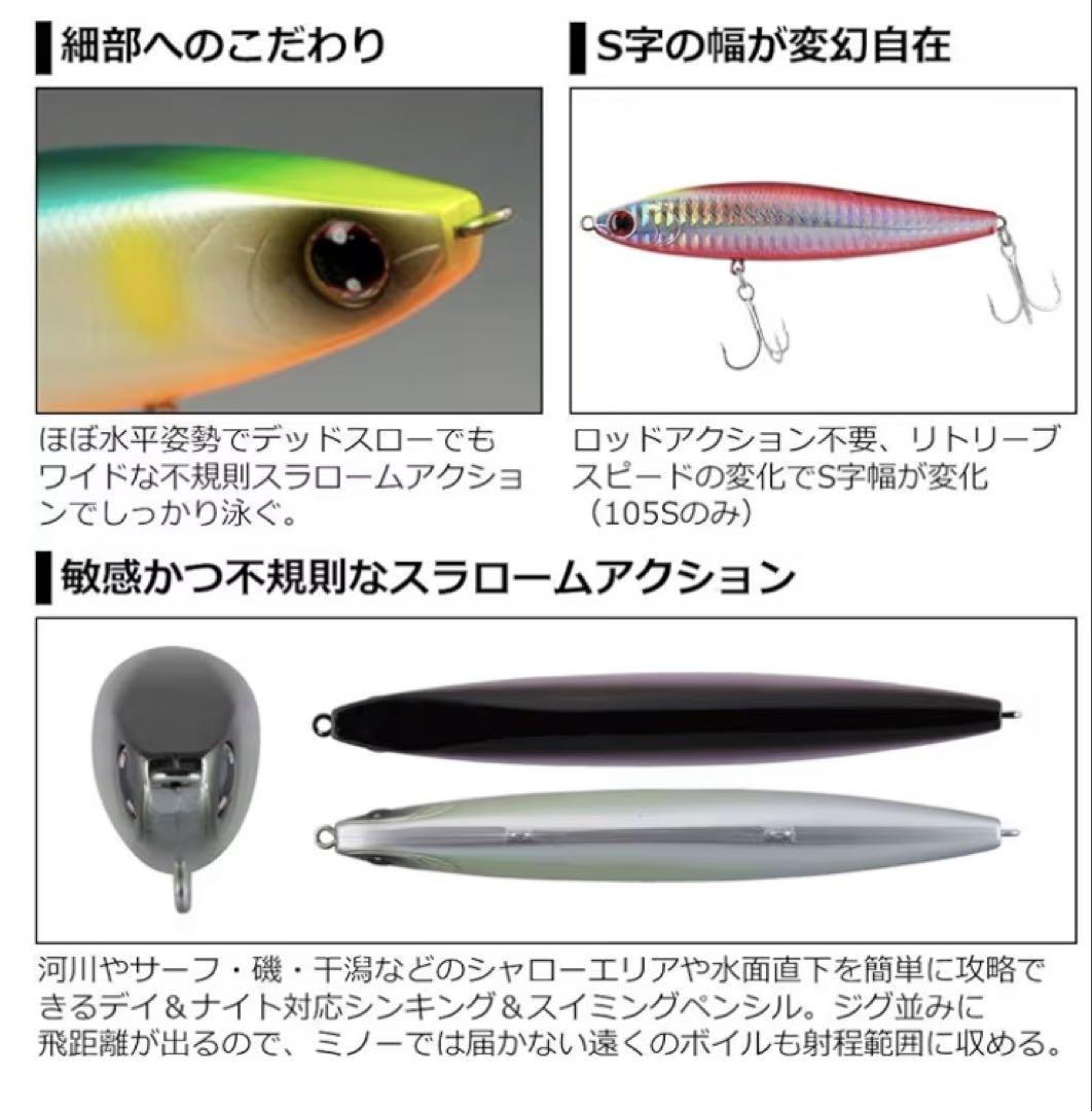 新品,セットアッパー,ロックスライド,スイッチヒッター,まとめ売りセット