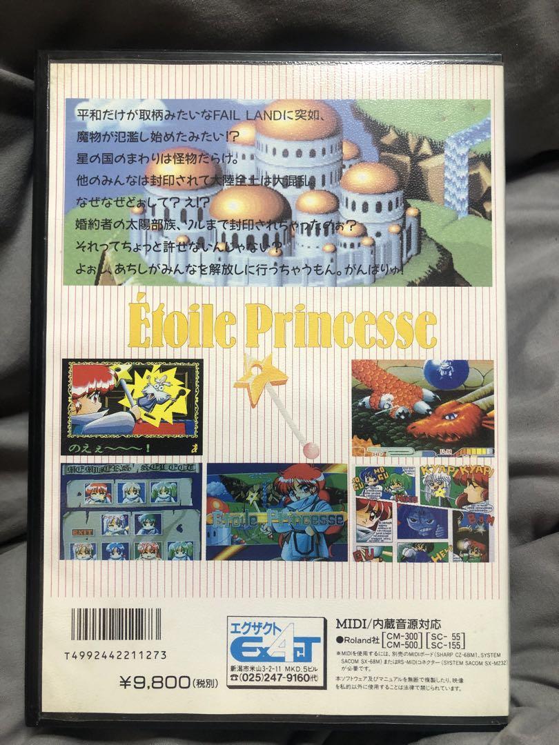 動作確認済み エトワールプリンセス エトプリ x68000 - メルカリ