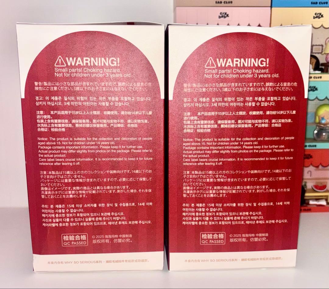 POPMART why so serious シリーズ 新品未使用 2箱 POPMART why so serious シリーズ 新品未使用 2箱